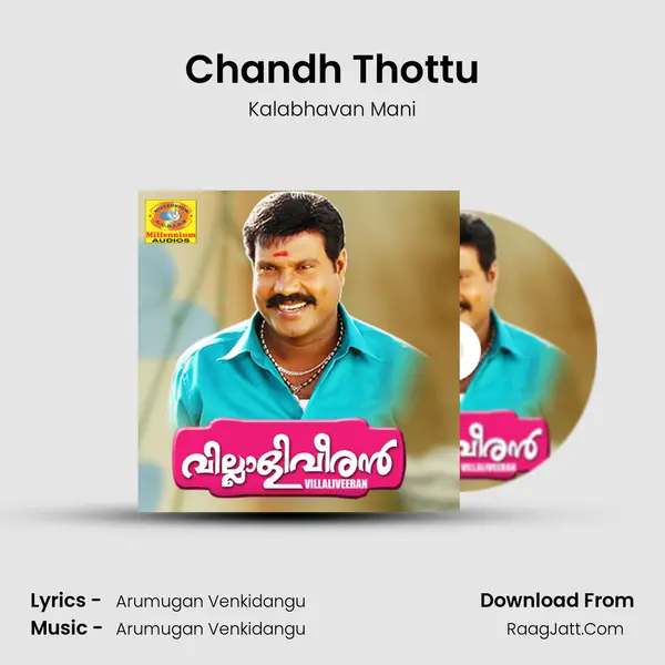 Chandh Thottu MP3 Song by Kalabhavan Mani Cover