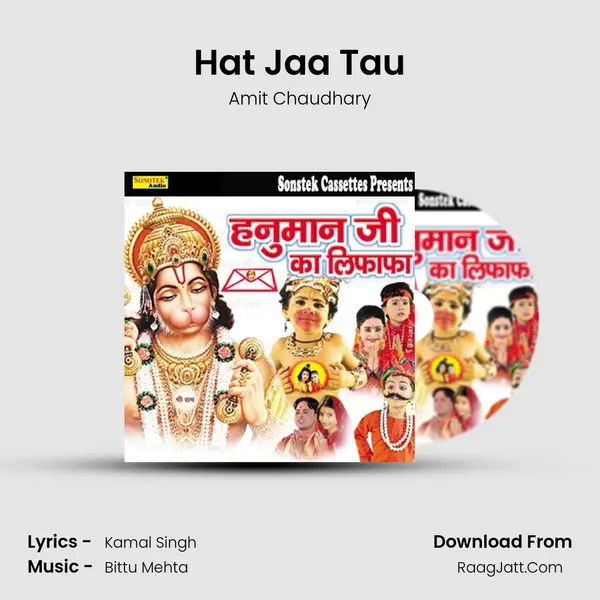 Hat Jaa Tau MP3 Song by Amit Chaudhary Cover