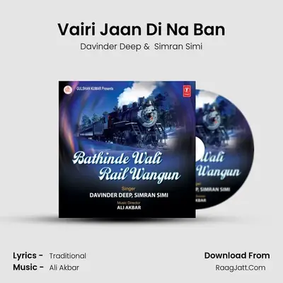 Vairi Jaan Di Na Ban mp3 song