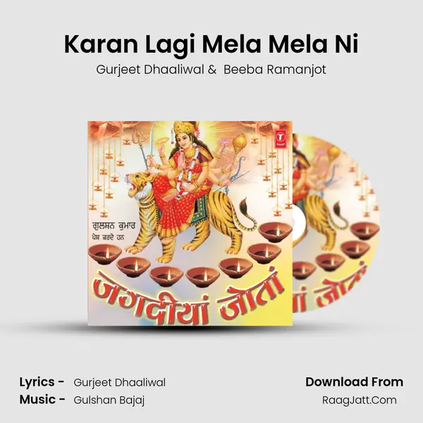 Karan Lagi Mela Mela Ni mp3 song