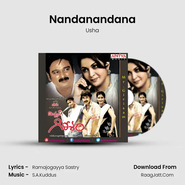 Nandanandana MP3 Song by Usha Cover