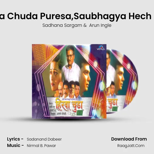 Hirwa Chuda Puresa,Saubhagya Hech Lene MP3 Song by Sadhana Sargam Cover