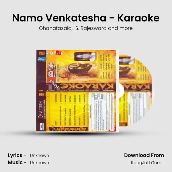 Namo Venkatesha - Karaoke Cover