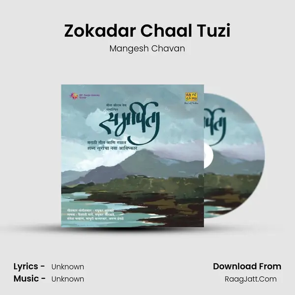 Zokadar Chaal Tuzi Cover