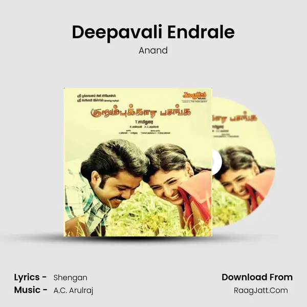 Deepavali Endrale MP3 Song by Anand Cover