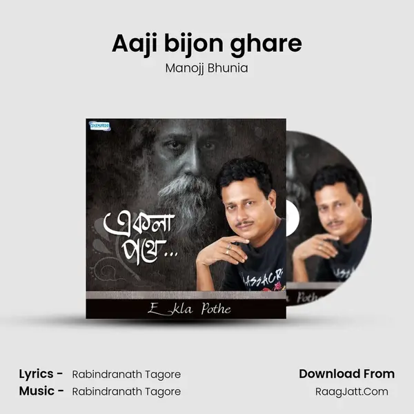 Aaji bijon ghare mp3 song