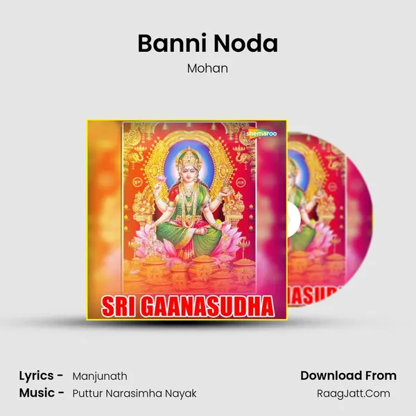 Banni Noda MP3 Song by Mohan Cover
