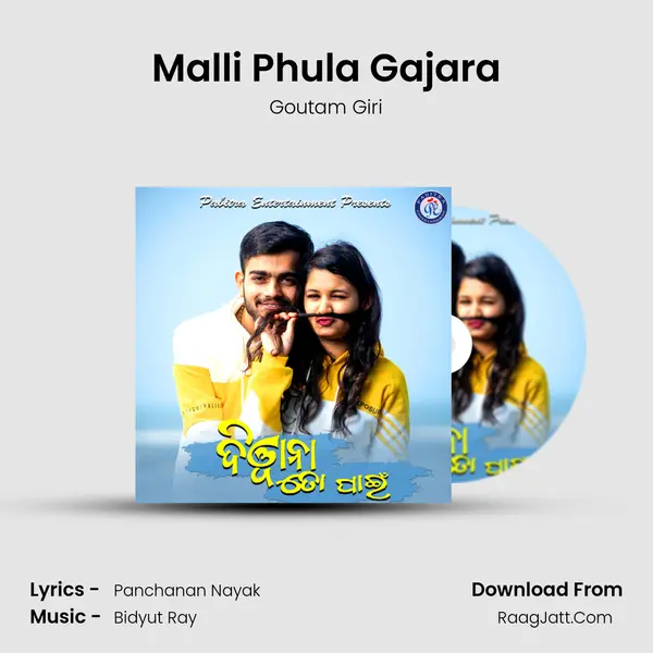 Malli Phula Gajara MP3 Song by Goutam Giri Cover