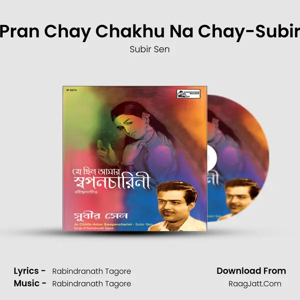 Pran Chay Chakhu Na Chay-Subir MP3 Song by Subir Sen Cover