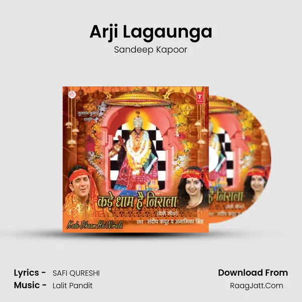 Arji Lagaunga MP3 Song by Sandeep Kapoor Cover
