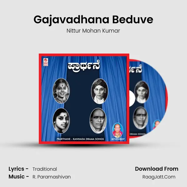 Gajavadhana Beduve MP3 Song by Nittur Mohan Kumar Cover