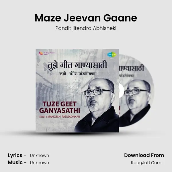 Maze Jeevan Gaane Cover