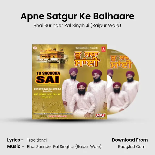 Apne Satgur Ke Balhaare mp3 song