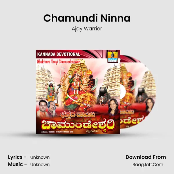 Chamundi Ninna MP3 Song by Ajay Warrier Cover