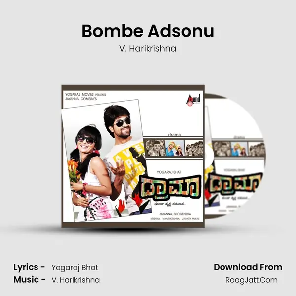 Bombe Adsonu MP3 Song by V. Harikrishna Cover