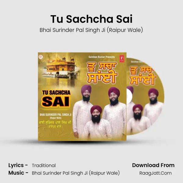 Tu Sachcha Sai MP3 Song by Bhai Surinder Pal Singh Ji (Raipur Wale) Cover