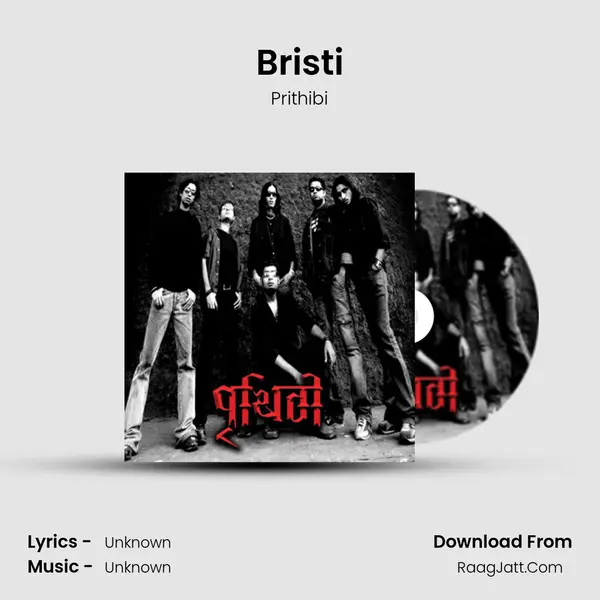 Bristi MP3 Song by Prithibi Cover