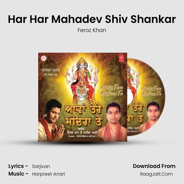 Har Har Mahadev Shiv Shankar MP3 Song by Feroz Khan Cover
