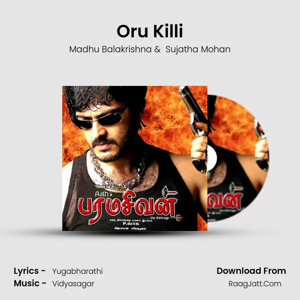 Oru Killi MP3 Song by Madhu Balakrishna Cover