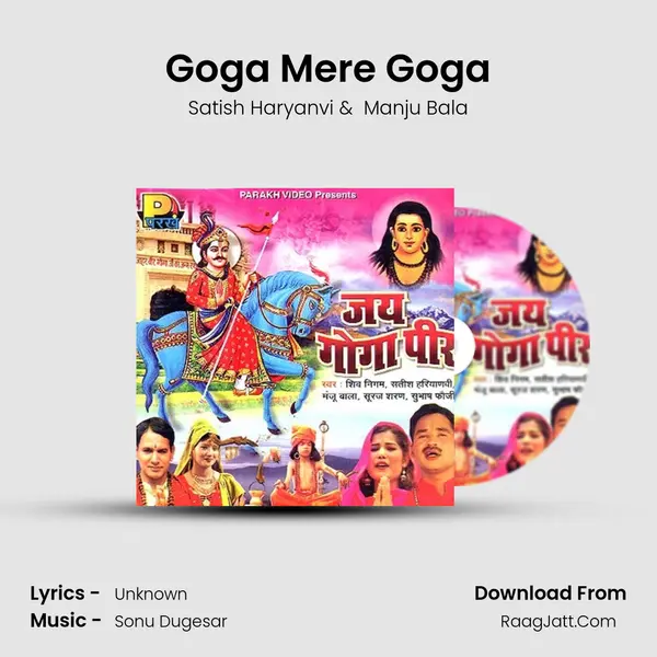 Goga Mere Goga MP3 Song by Satish Haryanvi Cover