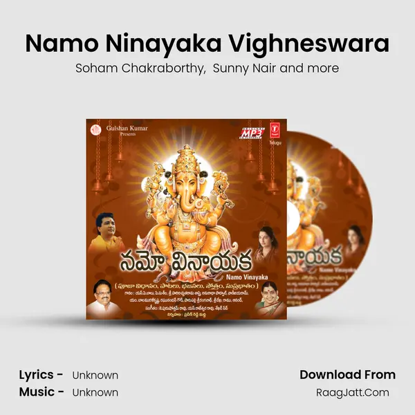 Namo Ninayaka Vighneswara MP3 Song by Soham Chakraborthy Cover