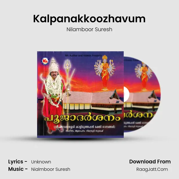 Kalpanakkoozhavum MP3 Song by Nilamboor Suresh Cover
