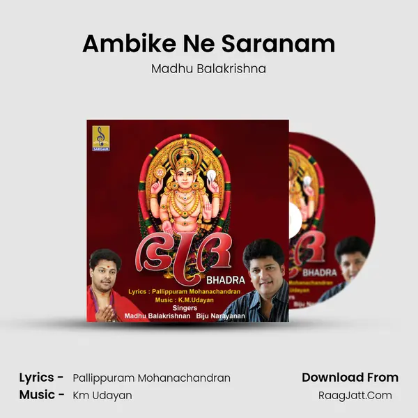 Ambike Ne Saranam MP3 Song by Madhu Balakrishna Cover