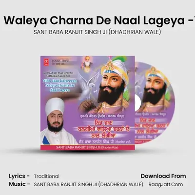 Nibh Jaan Kaleeyan Waleya Charna De Naal Lageya - SANT BABA RANJIT SINGH JI (DHADHRIAN WALE)