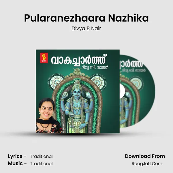 Pularanezhaara Nazhika MP3 Song by Divya B Nair Cover