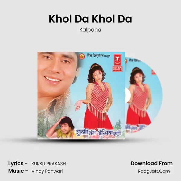 Khol Da Khol Da MP3 Song by Kalpana Cover