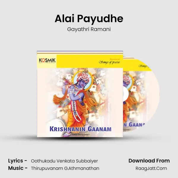 Alai Payudhe MP3 Song by Gayathri Ramani Cover