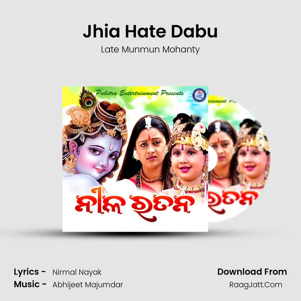 Jhia Hate Dabu MP3 Song by Late Munmun Mohanty Cover