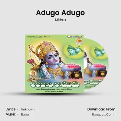 Adugo Adugo MP3 Song by Mithra Cover