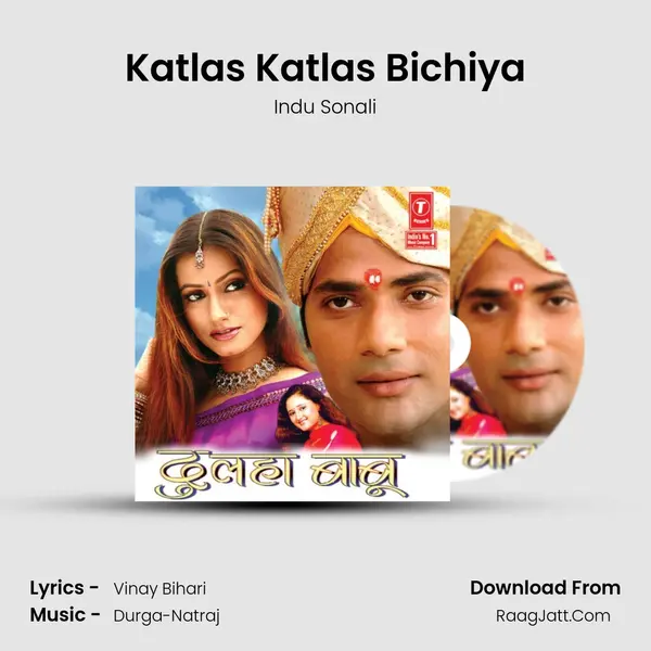 Katlas Katlas Bichiya MP3 Song by Indu Sonali Cover