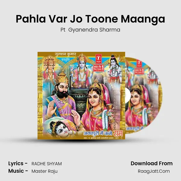 Pahla Var Jo Toone Maanga mp3 song