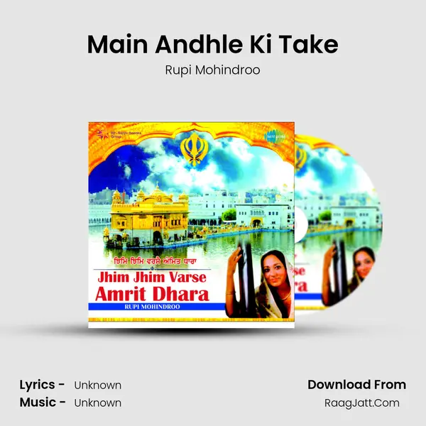 Main Andhle Ki Take MP3 Song by Rupi Mohindroo Cover