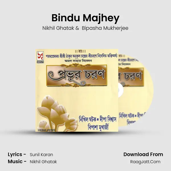 Bindu Majhey MP3 Song by Nikhil Ghatak Cover