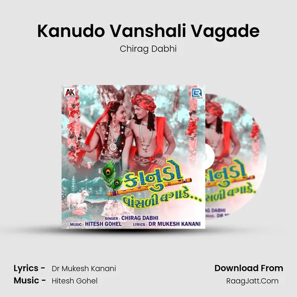 Kanudo Vanshali Vagade - 