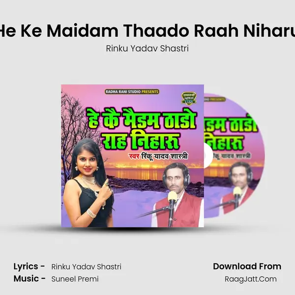 He Ke Maidam Thaado Raah Niharu - Rinku Yadav Shastri