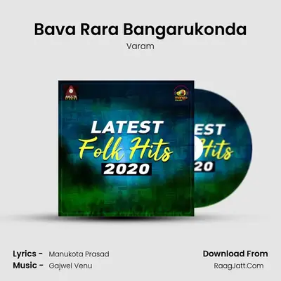 Bava Rara Bangarukonda MP3 Song by Varam Cover