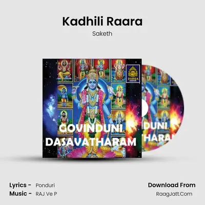 Kadhili Raara Cover