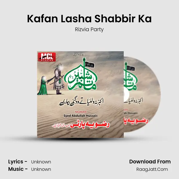 Kafan Lasha Shabbir Ka mp3 song