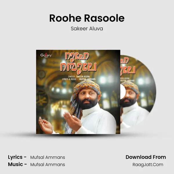 Roohe Rasoole mp3 song