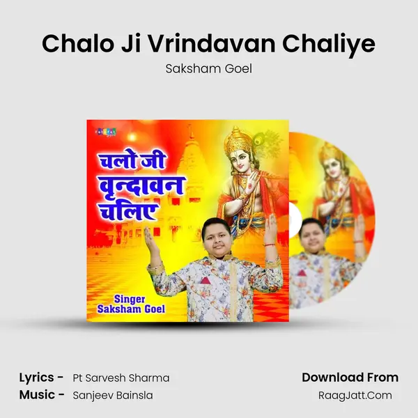Chalo Ji Vrindavan Chaliye MP3 Song by Saksham Goel Cover