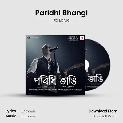 Paridhi Bhangi - 