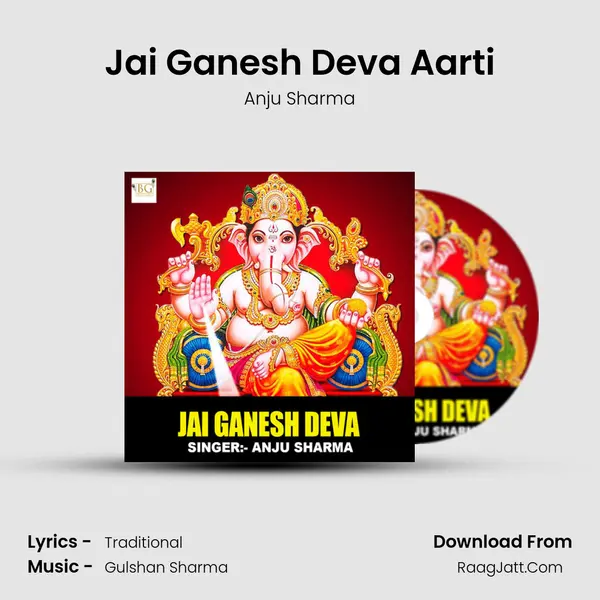 Jai Ganesh Deva Aarti - 