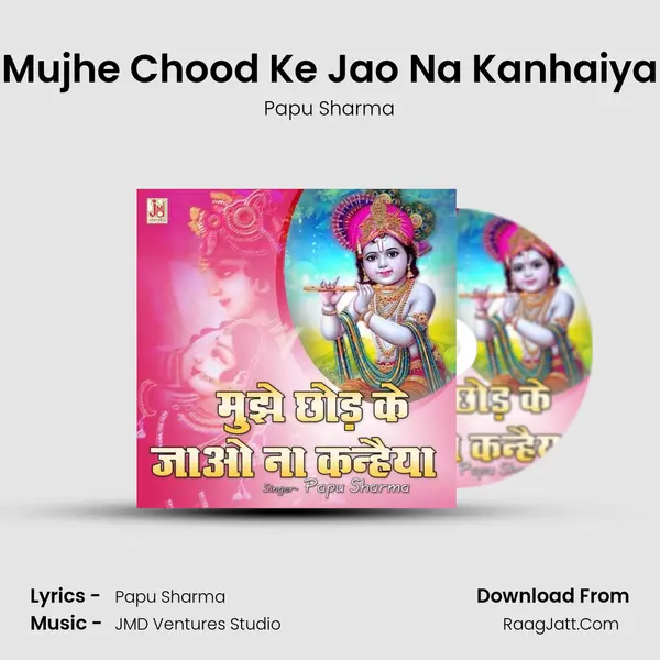 Mujhe Chood Ke Jao Na Kanhaiya mp3 song