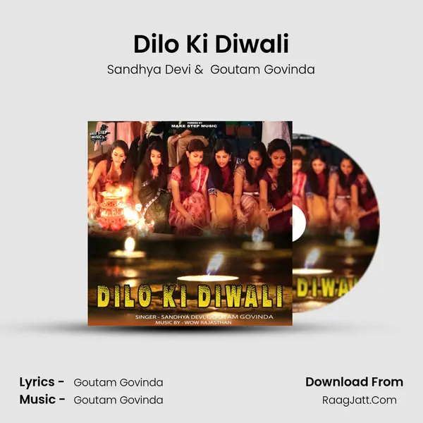 Dilo Ki Diwali mp3 song