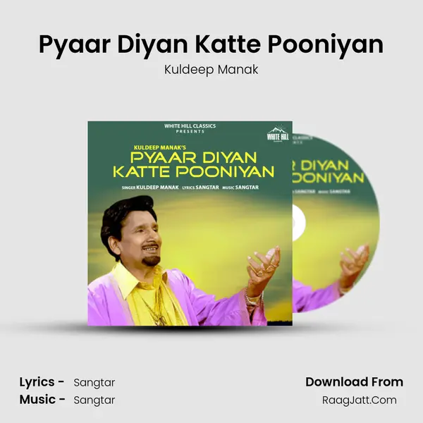Pyaar Diyan Katte Pooniyan - Kuldeep Manak