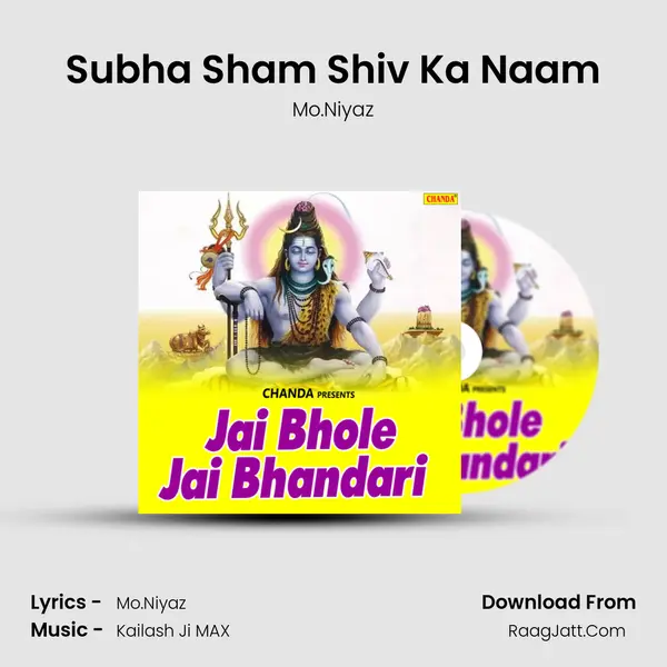 Subha Sham Shiv Ka Naam mp3 song